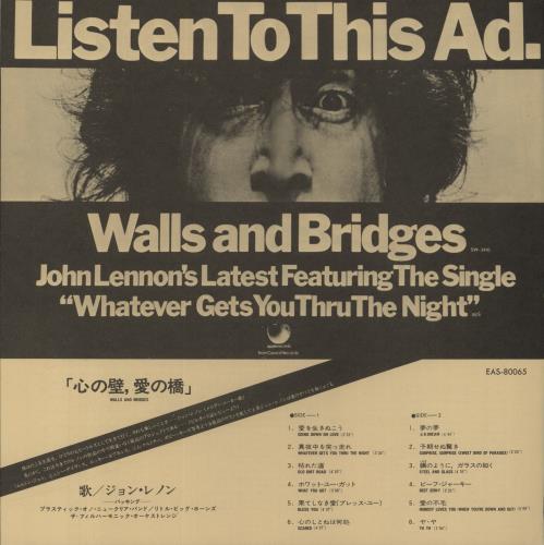 John Lennon Walls And Bridges vinyl LP album (LP record) Japanese LENLPWA190045