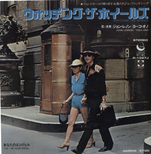 John Lennon Watching The Wheels 7" vinyl single (7 inch record / 45) Japanese LEN07WA13527