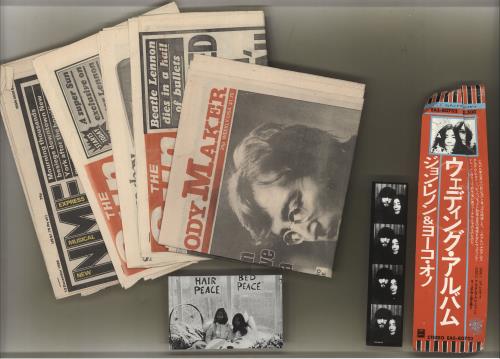 John Lennon Wedding Album + Press Cuttings & Magazines Vinyl Box Set Japanese LENVXWE712168