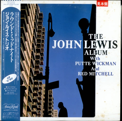 John Lewis The John Lewis Album vinyl LP album (LP record) Japanese JLQLPTH515548