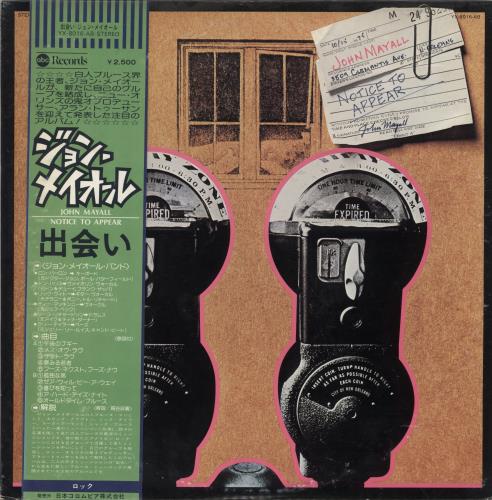 John Mayall Notice To Appear vinyl LP album (LP record) Japanese JOMLPNO221758