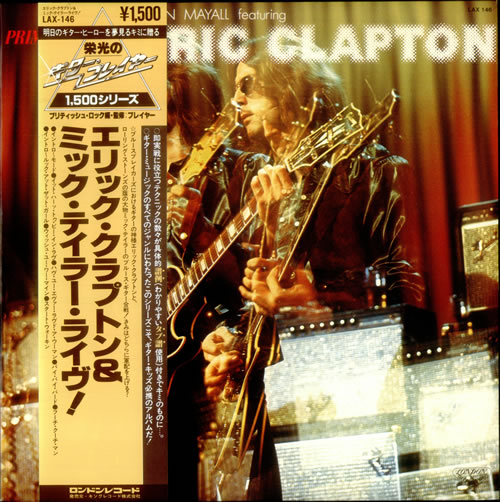 John Mayall Primal Solos vinyl LP album (LP record) Japanese JOMLPPR269772