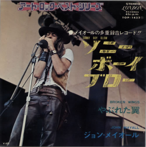 John Mayall Sonny Boy Blow 7" vinyl single (7 inch record / 45) Japanese JOM07SO268727
