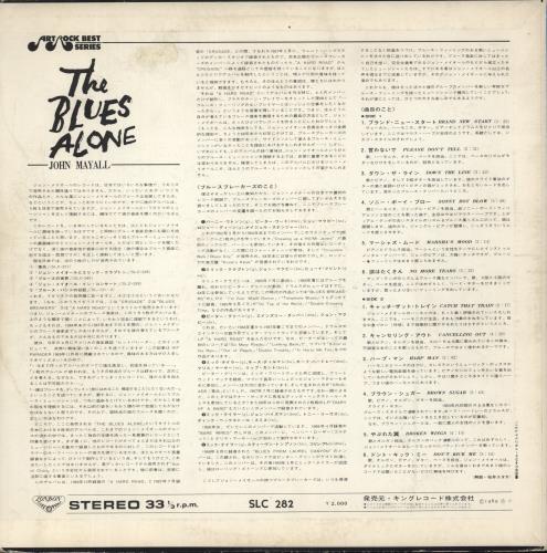 John Mayall The Blues Alone vinyl LP album (LP record) Japanese JOMLPTH889130