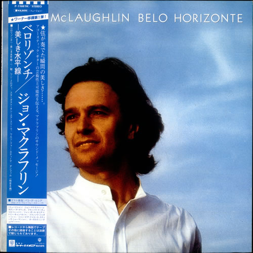 John McLaughlin Belo Horizonte vinyl LP album (LP record) Japanese JMLLPBE533908