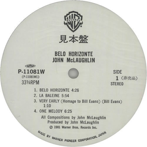 John McLaughlin Belo Horizonte vinyl LP album (LP record) Japanese JMLLPBE625823