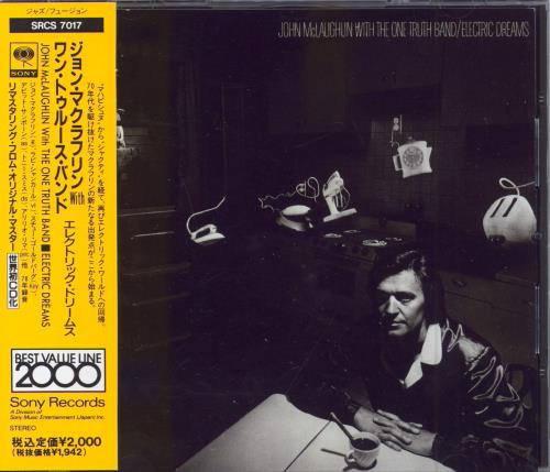 John McLaughlin Electric Dreams CD album (CDLP) Japanese JMLCDEL786923