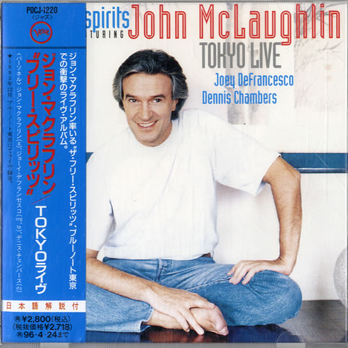 John McLaughlin Tokyo Live CD album (CDLP) Japanese JMLCDTO614545