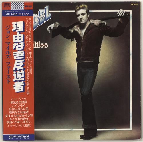 John Miles Rebel vinyl LP album (LP record) Japanese JMILPRE728519