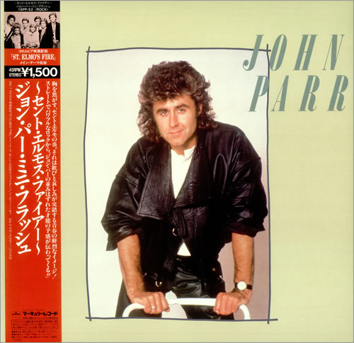 John Parr St. Elmo's Fire 12" vinyl single (12 inch record / Maxi-single) Japanese JOP12ST435559