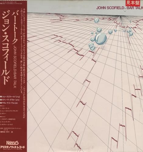 John Scofield Bar Talk vinyl LP album (LP record) Japanese JO2LPBA381668