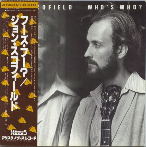 John Scofield Who's Who? vinyl LP album (LP record) Japanese JO2LPWH795618