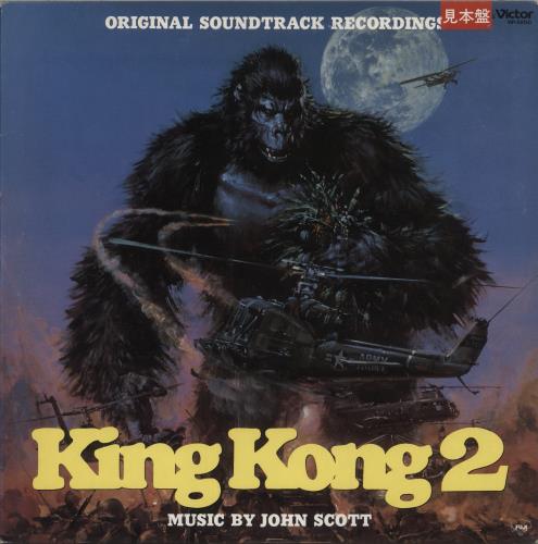 John Scott (Jazz) King Kong 2 vinyl LP album (LP record) Japanese OHSLPKI872817