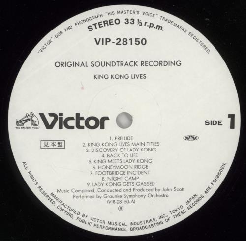 John Scott (Jazz) King Kong 2 vinyl LP album (LP record) Japanese OHSLPKI872817