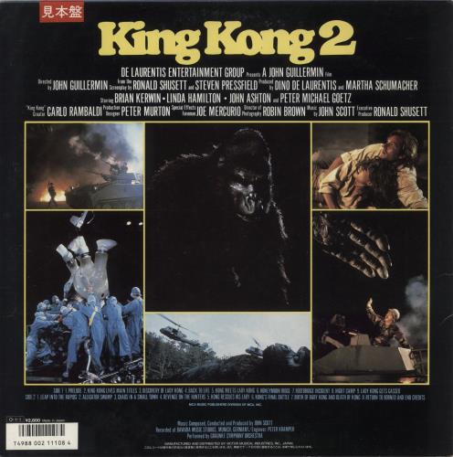 John Scott (Jazz) King Kong 2 vinyl LP album (LP record) Japanese OHSLPKI872817