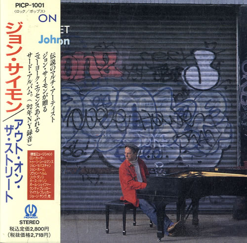 John Simon Out On The Street CD album (CDLP) Japanese JSICDOU554716