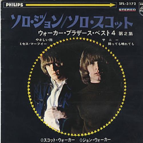 John Stewart & Scott Engel Solo John / Solo Scott 7" vinyl single (7 inch record / 45) Japanese K2I07SO323190