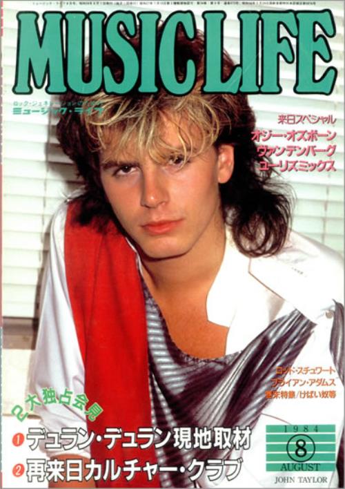 John Taylor Music Life - August 1984 magazine Japanese DDJMAMU166390
