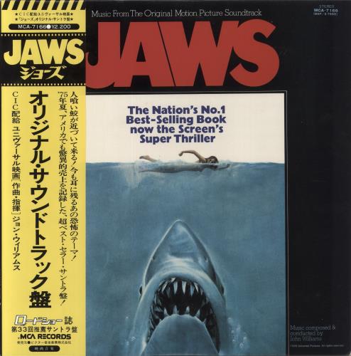 John Williams (Composer) Jaws vinyl LP album (LP record) Japanese WIALPJA860951