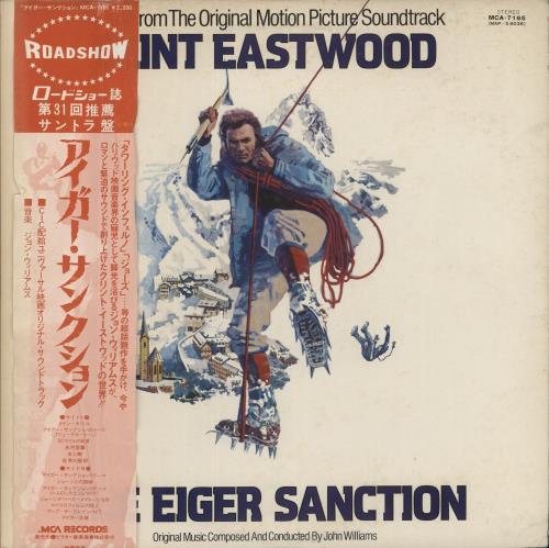 John Williams (Composer) The Eiger Sanction (Music From The Original Motion Picture Soundtrack) vinyl LP album (LP record) Japanese WIALPTH872846