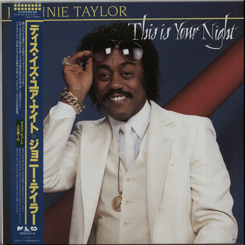 Johnnie Taylor This Is Your Night vinyl LP album (LP record) Japanese JTOLPTH630452