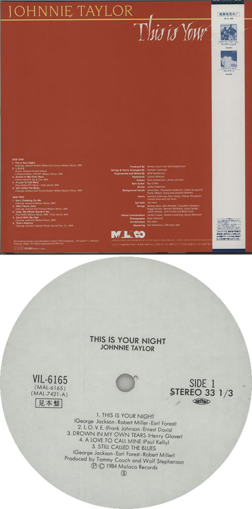 Johnnie Taylor This Is Your Night vinyl LP album (LP record) Japanese JTOLPTH630452