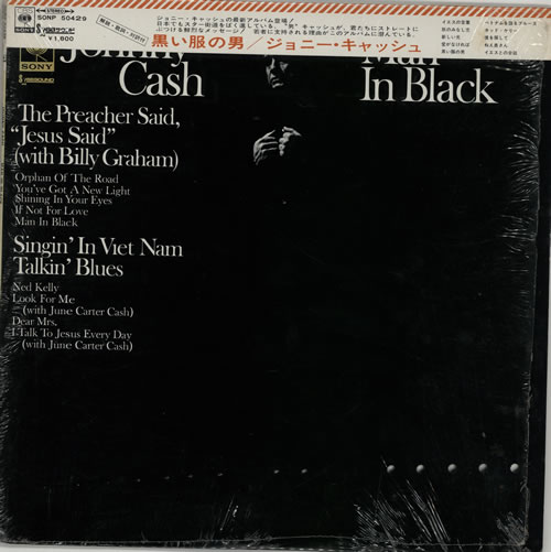 Johnny Cash Man In Black vinyl LP album (LP record) Japanese JCSLPMA599776