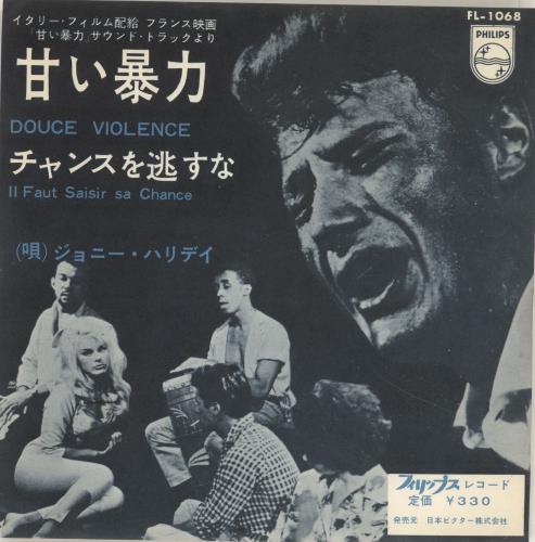 Johnny Hallyday Douce Violence 7" vinyl single (7 inch record / 45) Japanese JHD07DO695271