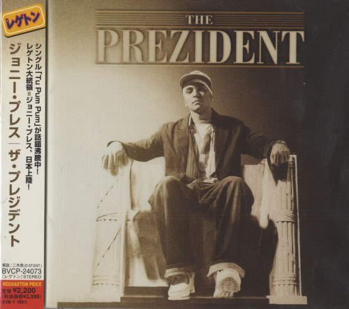 Johnny Prez The Prezident CD album (CDLP) Japanese JQ0CDTH467012