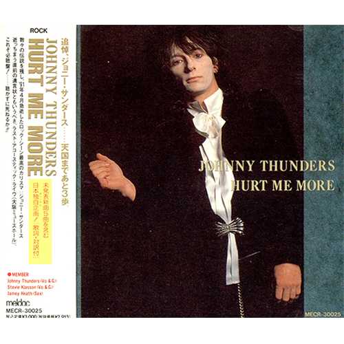 Johnny Thunders & The Heartbreakers Hurt Me More CD album (CDLP) Japanese JTHCDHU411089