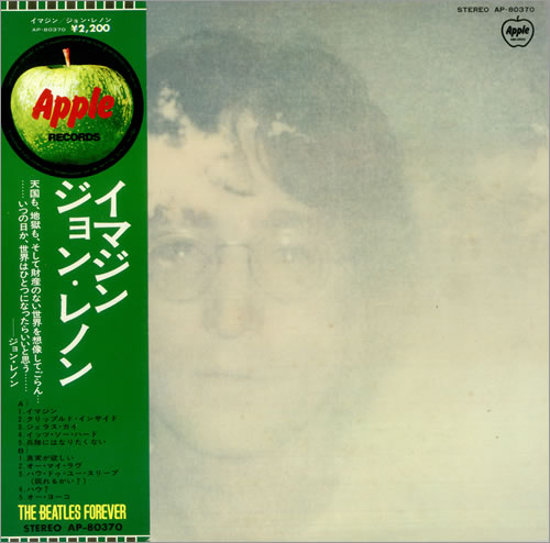 John Lennon Imagine Apple Obi Complete Japanese Vinyl Lp Album Lp Record 231165
