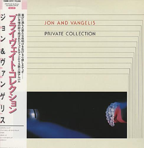 Jon & Vangelis Private Collection vinyl LP album (LP record) Japanese JVALPPR202919