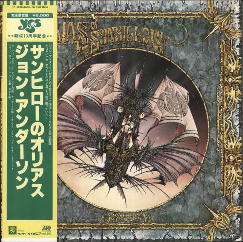 Jon Anderson Olias Of Sunhillow vinyl LP album (LP record) Japanese JONLPOL200639