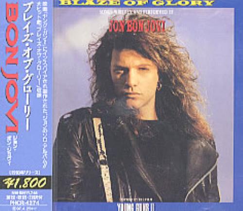 Jon Bon Jovi Blaze Of Glory CD album (CDLP) Japanese JBJCDBL207205