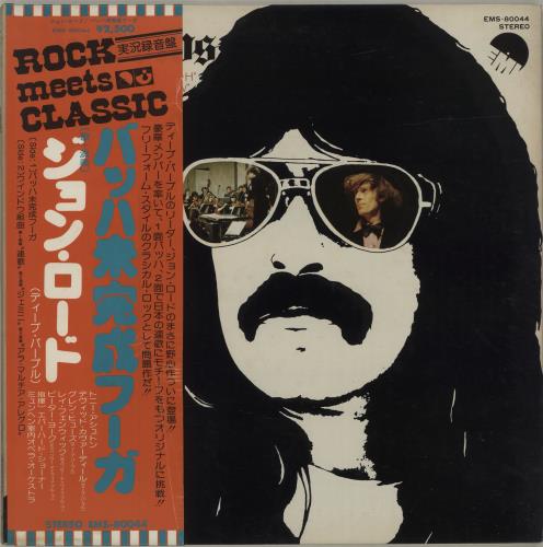 Jon Lord Windows vinyl LP album (LP record) Japanese JLDLPWI688096