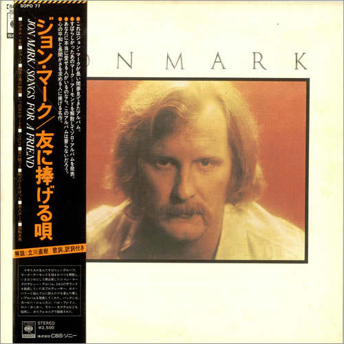 Jon Mark Songs For A Friend vinyl LP album (LP record) Japanese J0QLPSO491558