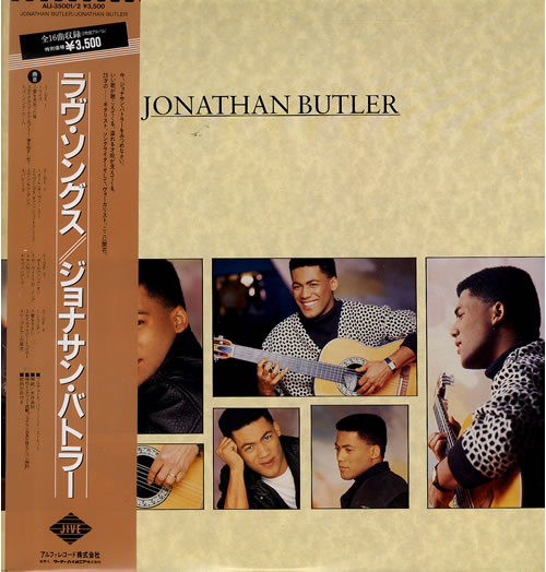 Jonathan Butler Jonathan Butler 2-LP vinyl record set (Double LP Album) Japanese JBT2LJO556303