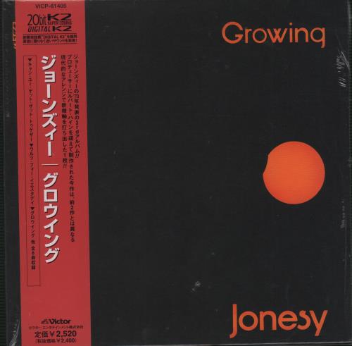 Jonesy Growing CD album (CDLP) Japanese KVXCDGR668775