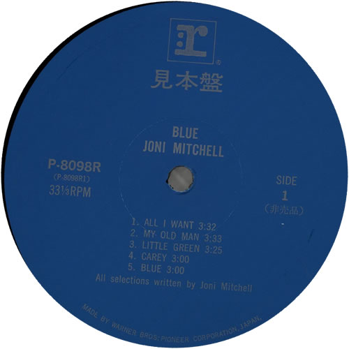Joni Mitchell Blue vinyl LP album (LP record) Japanese JNILPBL637591