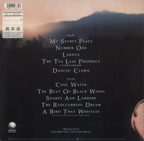 Joni Mitchell Chalk Mark In A Rainstorm vinyl LP album (LP record) Japanese JNILPCH185316