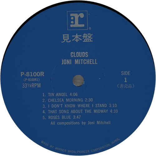 Joni Mitchell Clouds vinyl LP album (LP record) Japanese JNILPCL637590