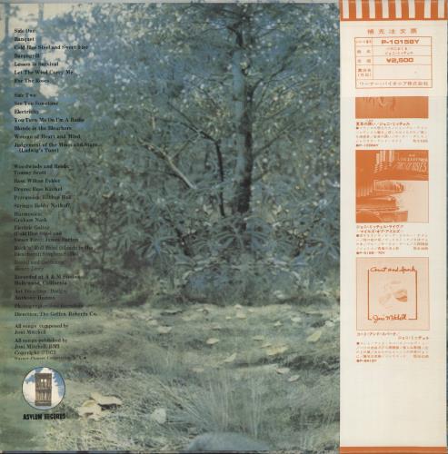 Joni Mitchell For The Roses vinyl LP album (LP record) Japanese JNILPFO444629