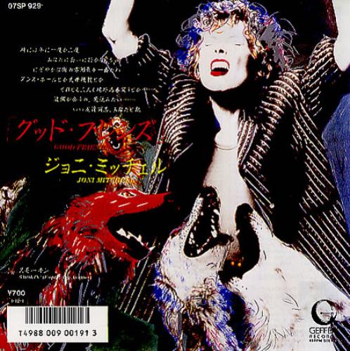 Joni Mitchell Good Friends 7" vinyl single (7 inch record / 45) Japanese JNI07GO148141