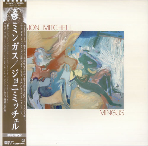 Joni Mitchell Mingus vinyl LP album (LP record) Japanese JNILPMI184036
