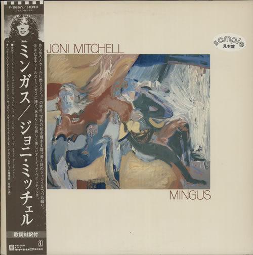 Joni Mitchell Mingus vinyl LP album (LP record) Japanese JNILPMI444337