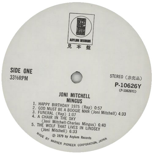 Joni Mitchell Mingus vinyl LP album (LP record) Japanese JNILPMI444337
