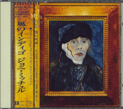 Joni Mitchell Turbulent Indigo CD album (CDLP) Japanese JNICDTU790713