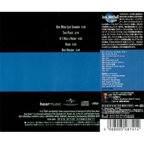 Joni Mitchell LOVE HAS CD BOX【ライナー翻訳付】