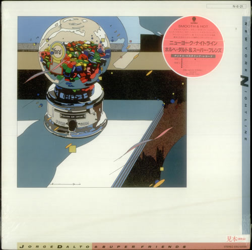 Jorge Dalto New York Nightline - Sealed vinyl LP album (LP record) Japanese J7TLPNE549183