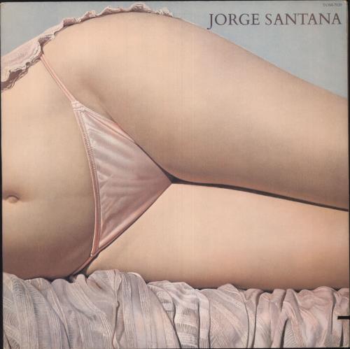 Jorge Santana Jorge Santana vinyl LP album (LP record) US 4JSLPJO454440